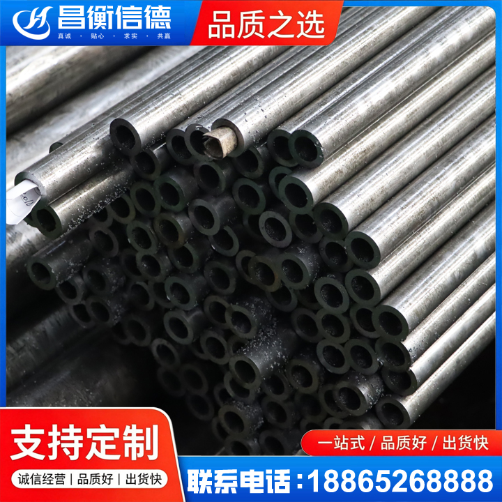 团风GCr15精密钢管