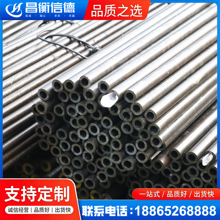 团风液压油缸用精密钢管