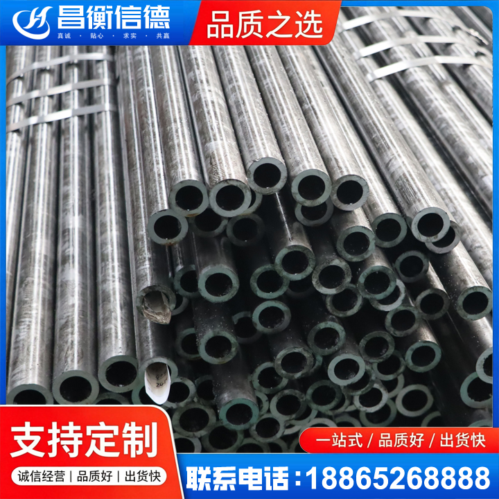 团风45#精密钢管