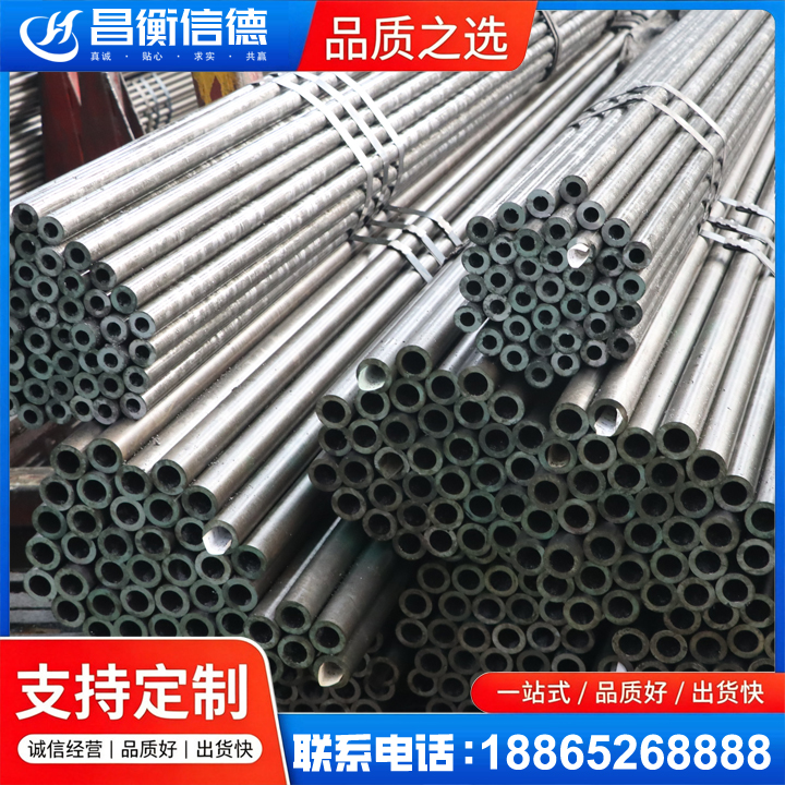 团风光亮精密钢管